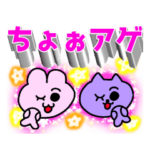 ウザめ日常フレンズ