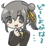 ゆくらすたんぷ　集結編