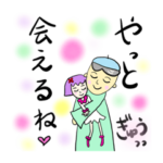 オシャレ可愛いおじいちゃまの会話♪