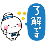 ず～っと使える♡大人の夏カラーのスタンプ