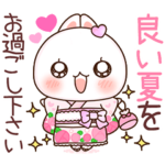 夏❤️今すぐ使える❤️らぶうさ❤️