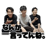 使い勝手の悪いイケメンおもしろスタンプ1