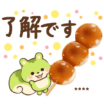 リス&和スイーツ✿