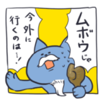 日本の夏、酷暑の夏 2022