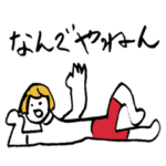 大阪弁でんがな　大阪府