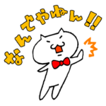 大阪弁にゃんこ