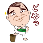 大阪のおっさん