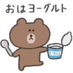 ゆるダジャレ BROWN & FRIENDS