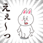 ブラウン＆コニー＊達筆な適当返事