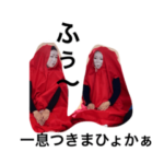 かごしまのDARUMA