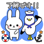 よく使うメッセージうさぎ – 夏