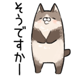 畑の神様（敬語系１）