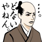大阪侍のLINEスタンプ