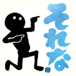 めちゃ動く!!筆文字で伝えよう!!! カラフル