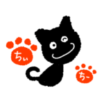 ちい、ちー名前専用