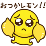 動く！ぴえん！3 ダジャレ