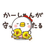 あら、便利！ぴっぴのかーしゃん