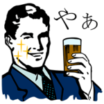 ダンディの投げKiss!