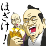 悪代官の悪だくみ 3 江戸怪談編