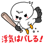 幸せを運ぶ こうのとりのこうちゃん1