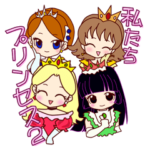 プリンセスの本性