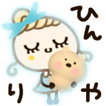 ほぺ美◎ひんや〜り、夏