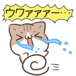 動く！毎日五月病なねこたち4