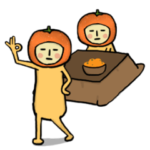 ミカン頭オレンジボーイ使える日常の挨拶冬