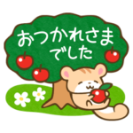 りすさんの使いやすい敬語２