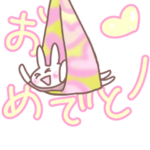 シルクサスペンションするみみたん