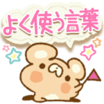 ペコのクマのチョコ