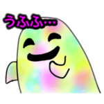 カラフルなおばけ