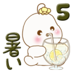 丸い子『植物の妖精・暑い夏の一言』5