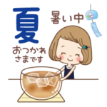 大人可愛い♡［毎日使える夏のスタンプ］