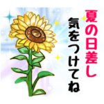 華やかなお花のスタンプ♪