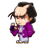 勇次只今参上！！