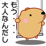 きゃぴばら再販