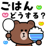 飛び出す！ブラウン＆フレンズ家族の連絡