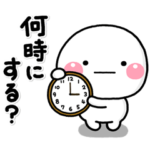 ず～っと使える♡お休みの日の休日スタンプ