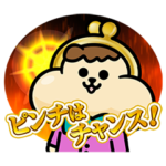 突撃！カネオくん　ボイススタンプ