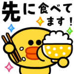 動く！ブラウン＆フレンズ家族の連絡