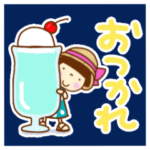 夏のことちゃん　よく使う言葉