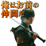 映画「キングダム２ 遥かなる大地へ」信