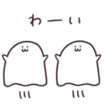 ゆるもひおばけ3