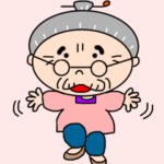 お〜い。おばあちゃんだよ。夏