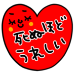 riekimのセットパックパックパック