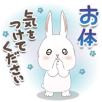 ちびうさちゃんず♡飛び出す夏スタンプ