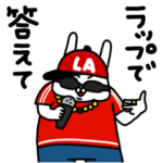 全力うさぎ おふざけが過ぎる編