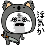 ピタうさぎ着ぐるみメンヘラちゃん