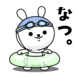 ひねくれうさぎのあっつい夏